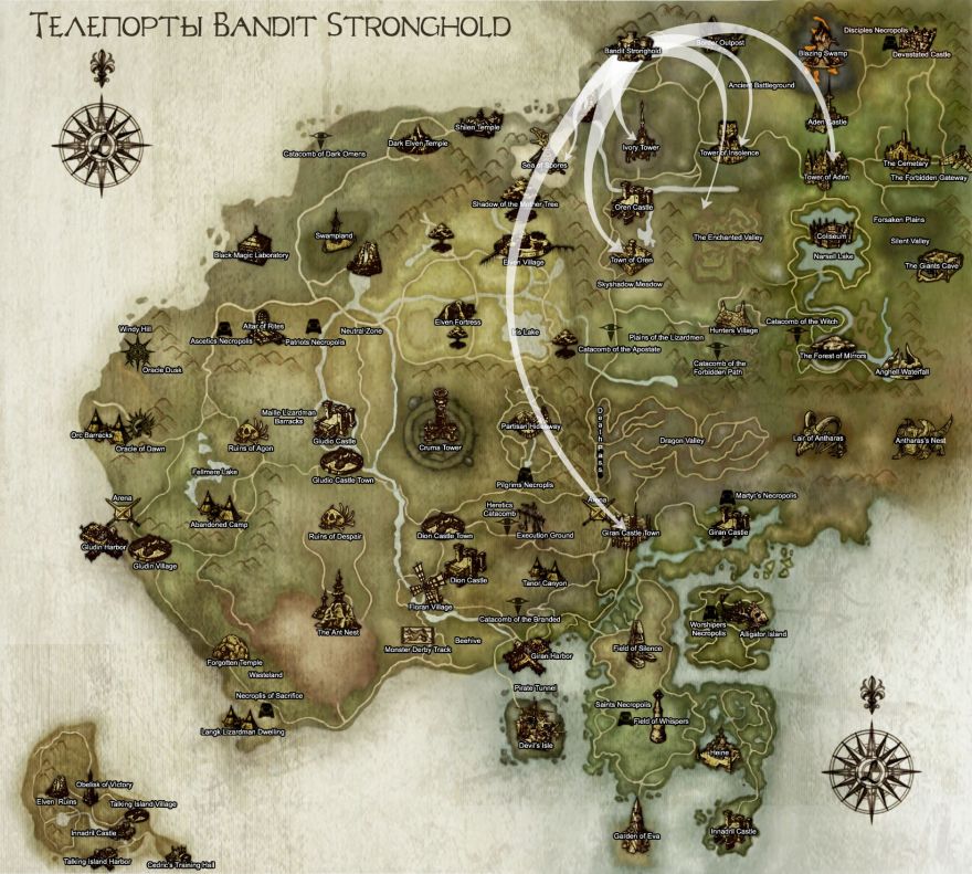 Lineage II: Bandit Stronghold: дом на краю мира