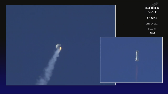 Космос: New Shepard In-flight Escape Test
