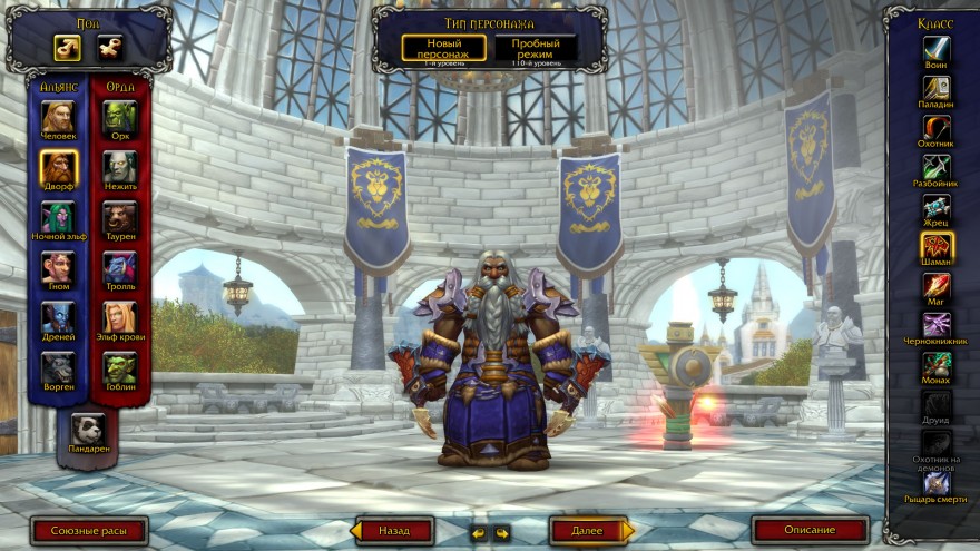 World of Warcraft: Парк юрского периода, или Зачем играть в WoW в 2018 году?