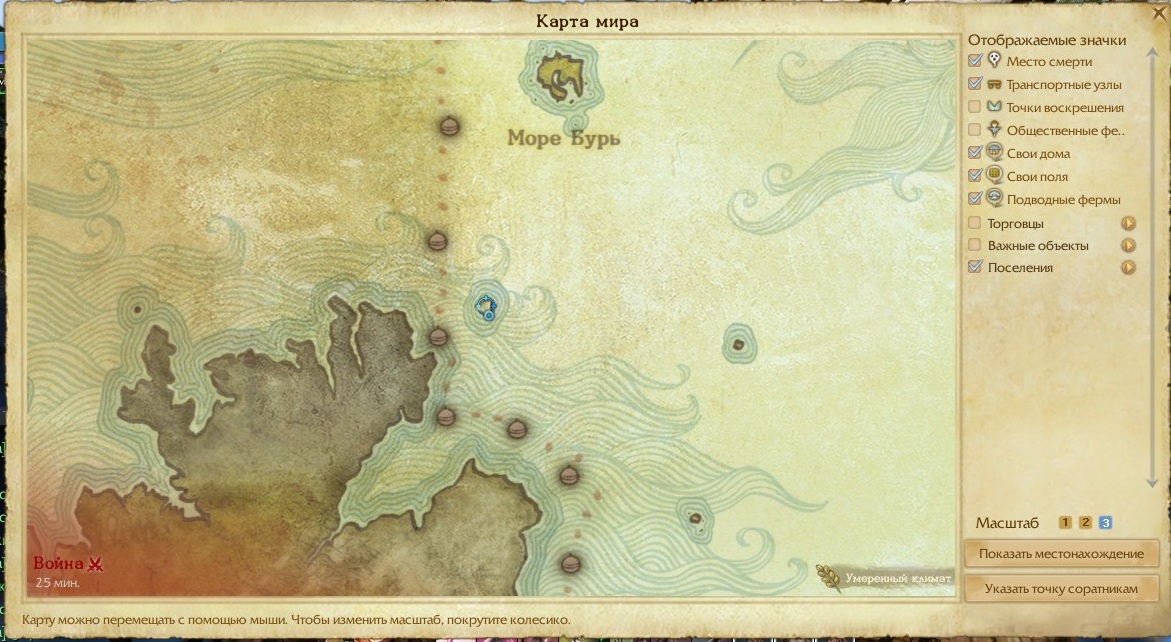 Координаты архейдж. Карта кобуксона ARCHEAGE. ARCHEAGE карта сундуков в море. ARCHEAGE карта сокровищ координаты. ARCHEAGE карта затонувших сундуков.