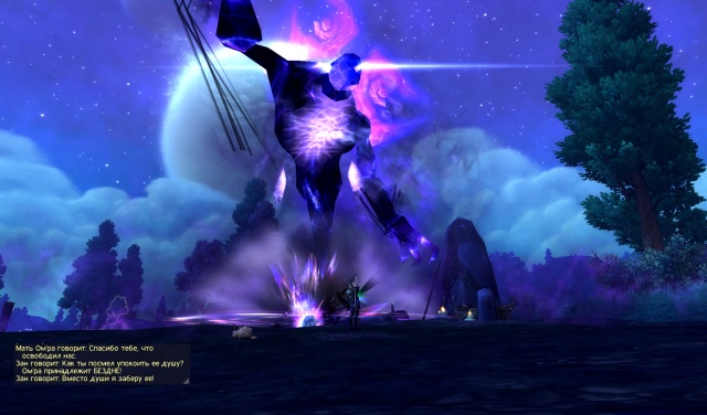World of Warcraft: Гара