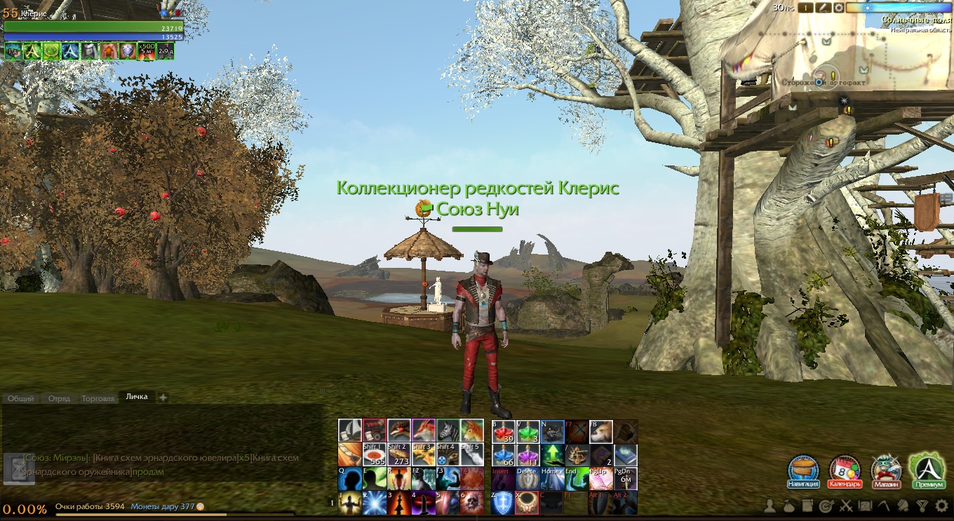 ArcheAge / 